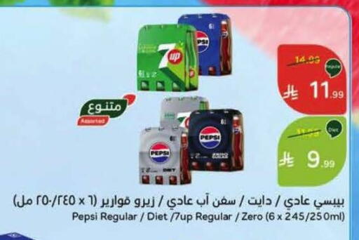 available at Hyper Panda in KSA, Saudi Arabia, Saudi - Al Khobar
