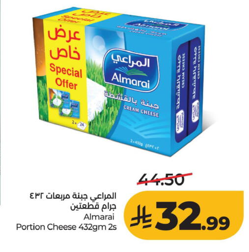 available at LULU Hypermarket in KSA, Saudi Arabia, Saudi - Al Khobar
