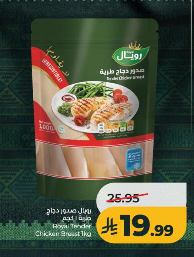 available at LULU Hypermarket in KSA, Saudi Arabia, Saudi - Al Khobar