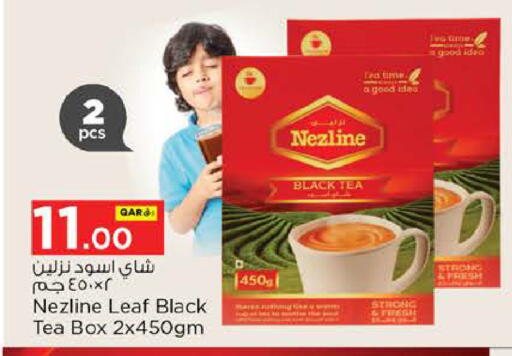 available at نـسـتـو in قطر - الشحانية