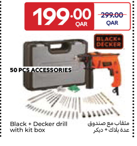 available at Carrefour in Qatar - Al Wakra