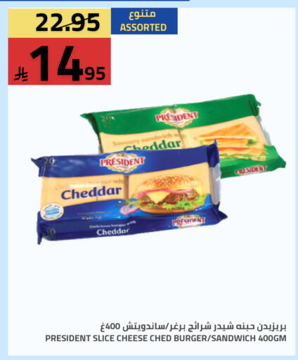 available at Astra Markets in KSA, Saudi Arabia, Saudi - Tabuk