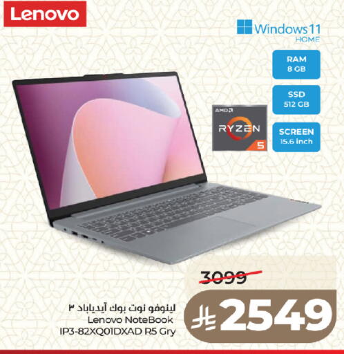 available at لولو هايبرماركت in مملكة العربية السعودية, السعودية, سعودية - المدينة المنورة