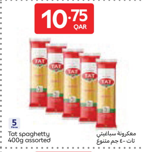 available at Carrefour in Qatar - Al Shamal