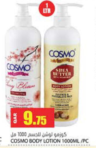 available at Grand Hypermarket in Qatar - Al-Shahaniya