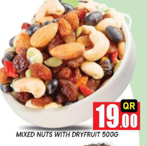 available at New Stop n Shop @Fereej Bin Omran in Qatar - Al Rayyan