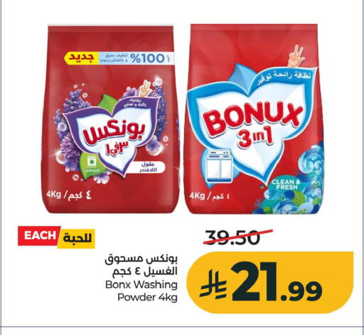 available at LULU Hypermarket in KSA, Saudi Arabia, Saudi - Al Khobar