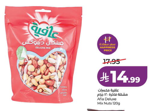 available at LULU Hypermarket in KSA, Saudi Arabia, Saudi - Al Khobar