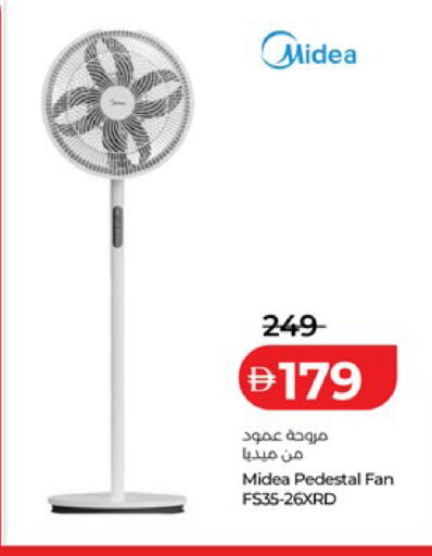 available at لولو هايبرماركت in الإمارات العربية المتحدة , الامارات - أبو ظبي