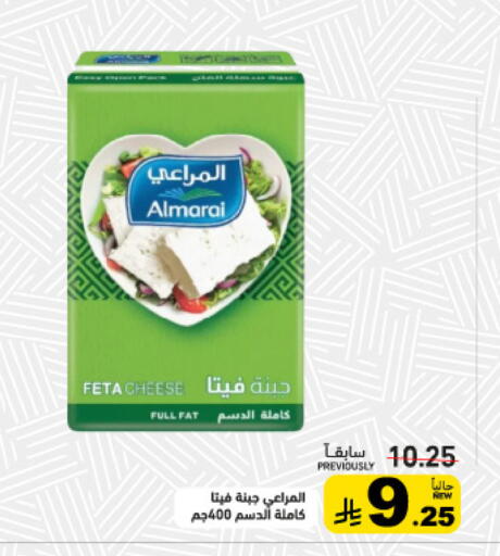 available at أسواق رامز in مملكة العربية السعودية, السعودية, سعودية - تبوك
