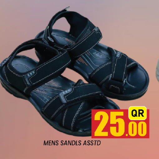 available at Shop n Smile Hypermarket in Qatar - Al-Shahaniya
