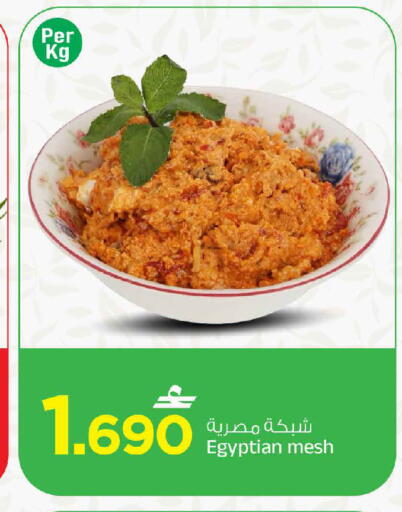 available at مارك & سايف in عُمان - مسقط‎