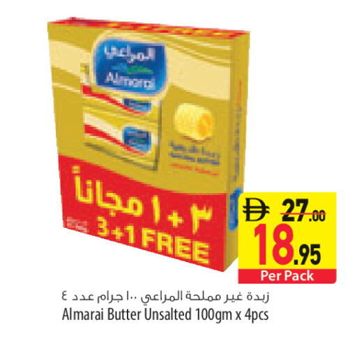 available at السفير ماركت in الإمارات العربية المتحدة , الامارات - رَأْس ٱلْخَيْمَة