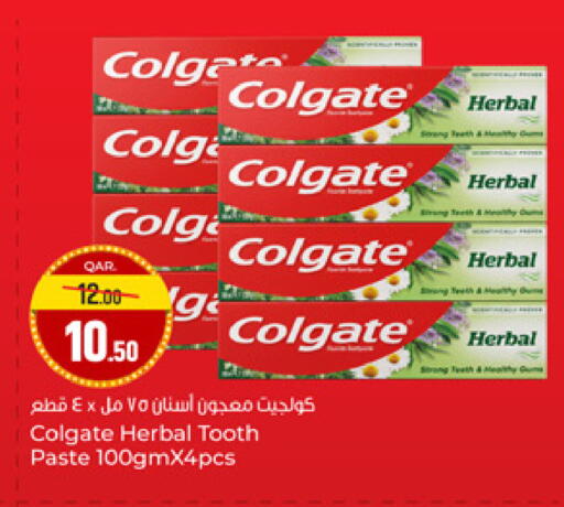 available at Paris Hypermarket in Qatar - Al-Shahaniya
