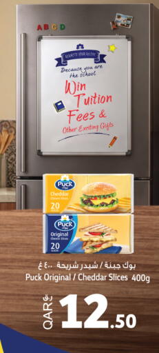 available at Carrefour in Qatar - Al Wakra