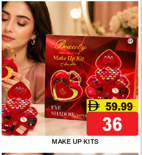 available at سوبر بازار هايبرماركت in الإمارات العربية المتحدة , الامارات - دبي
