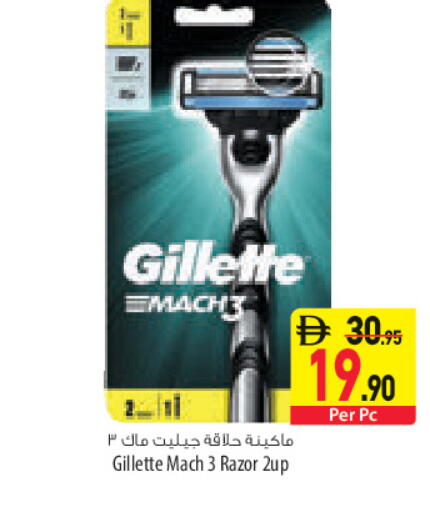 available at السفير ماركت in الإمارات العربية المتحدة , الامارات - أبو ظبي