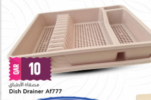 available at Marza Hypermarket in Qatar - Al-Shahaniya