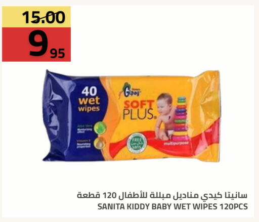 available at Astra Markets in KSA, Saudi Arabia, Saudi - Tabuk