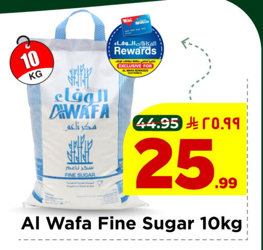 available at Hyper Al Wafa in KSA, Saudi Arabia, Saudi - Jeddah