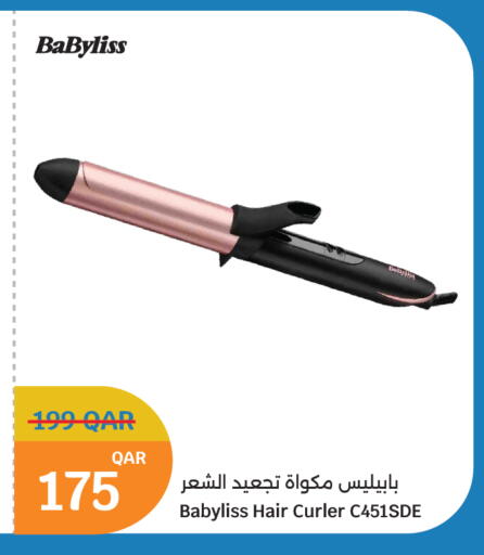 available at سيتي هايبرماركت in قطر - الخور