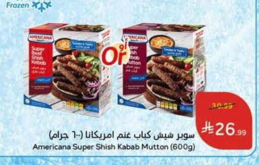 available at Hyper Panda in KSA, Saudi Arabia, Saudi - Al-Kharj