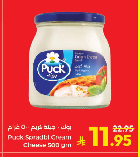 available at Kabayan Hypermarket in KSA, Saudi Arabia, Saudi - Jeddah