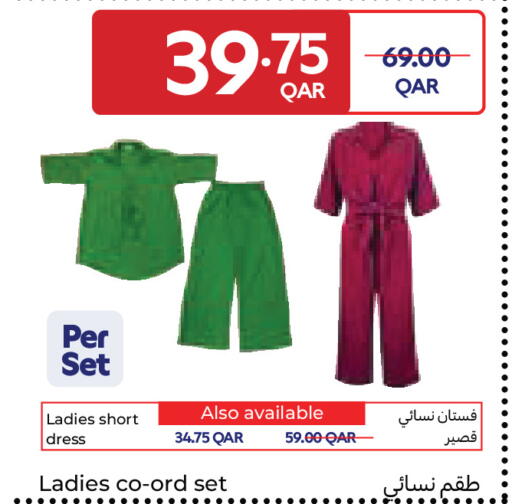 available at Carrefour in Qatar - Al Wakra