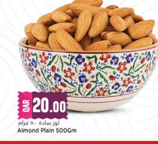 available at Marza Hypermarket in Qatar - Al-Shahaniya