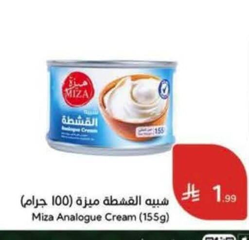available at Hyper Panda in KSA, Saudi Arabia, Saudi - Al Khobar