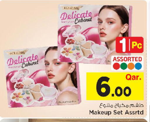 available at مارك & سيف in قطر - الريان