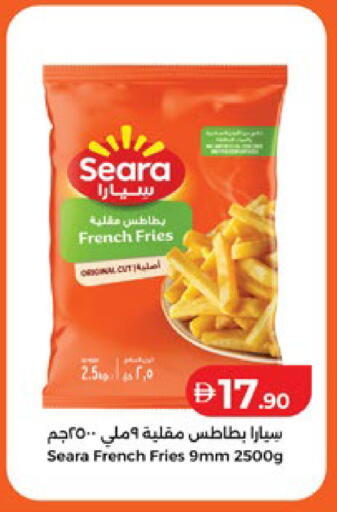 available at Lulu Hypermarket in UAE - Abu Dhabi