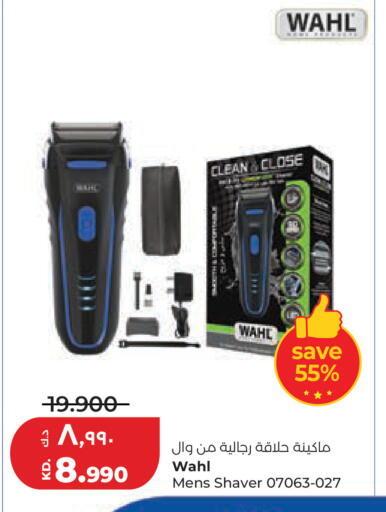 available at Lulu Hypermarket  in Kuwait - Kuwait City