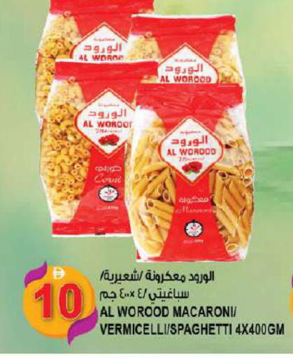 available at هاشم هايبرماركت in الإمارات العربية المتحدة , الامارات - الشارقة / عجمان