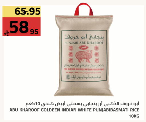 available at أسواق أسترا in مملكة العربية السعودية, السعودية, سعودية - تبوك