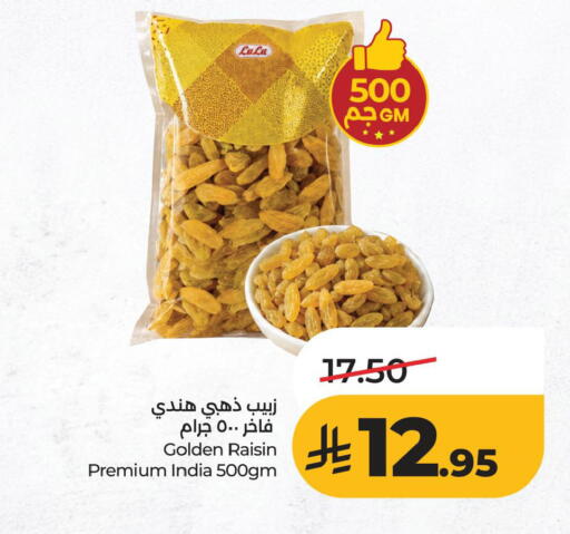 available at LULU Hypermarket in KSA, Saudi Arabia, Saudi - Al Khobar