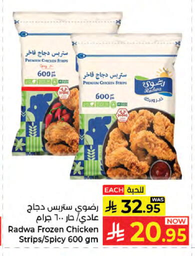 available at Kabayan Hypermarket in KSA, Saudi Arabia, Saudi - Jeddah