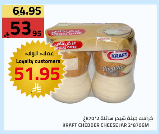 available at Astra Markets in KSA, Saudi Arabia, Saudi - Tabuk