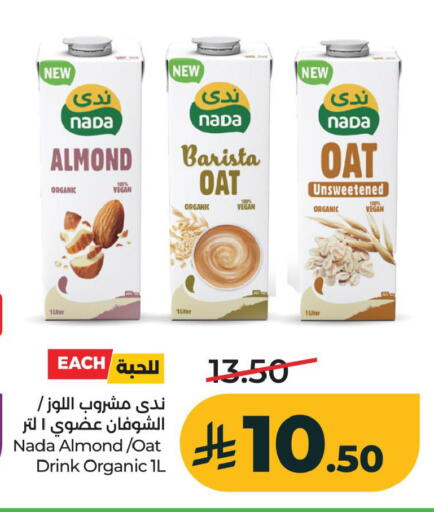 available at LULU Hypermarket in KSA, Saudi Arabia, Saudi - Al Khobar