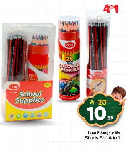 available at نستو in مملكة العربية السعودية, السعودية, سعودية - المنطقة الشرقية