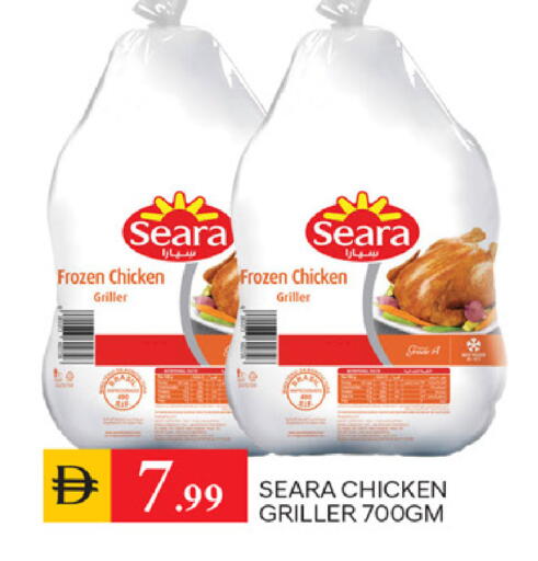 available at TALAL MARKET in UAE - Sharjah / Ajman