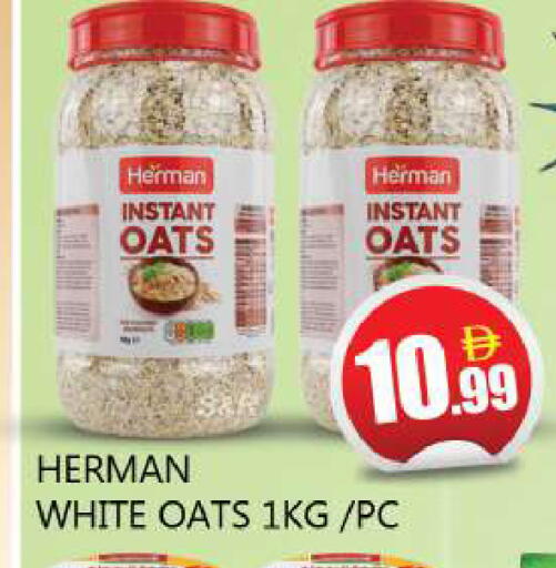available at سوق المبارك هايبرماركت in الإمارات العربية المتحدة , الامارات - الشارقة / عجمان