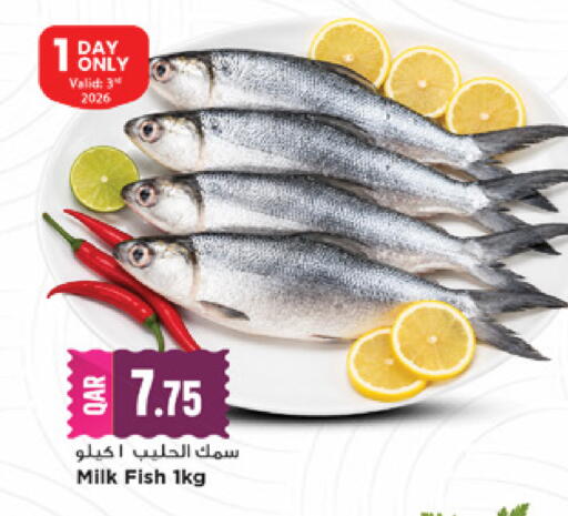 available at Marza Hypermarket in Qatar - Doha