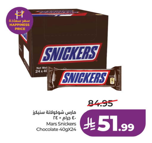 available at LULU Hypermarket in KSA, Saudi Arabia, Saudi - Al Khobar