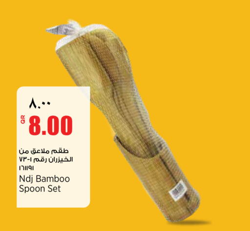 available at Retail Mart in Qatar - Doha