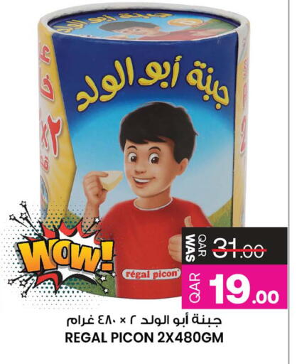 available at Ansar Gallery in Qatar - Al Daayen