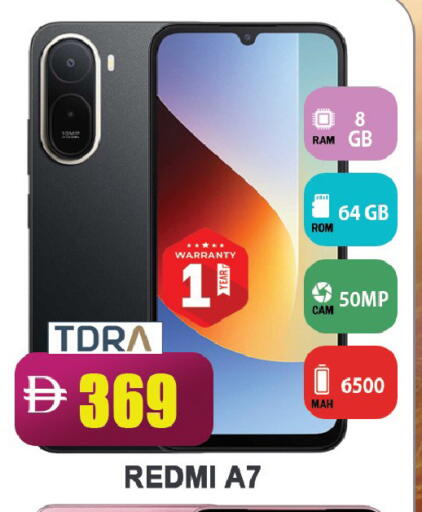 available at ليبتس هايبرماركت in الإمارات العربية المتحدة , الامارات - رَأْس ٱلْخَيْمَة