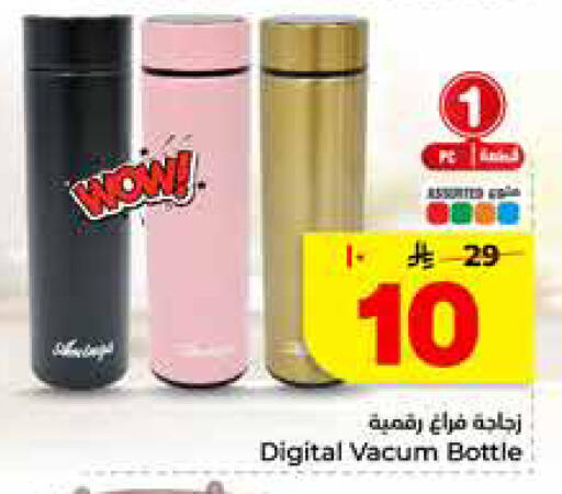 available at هايبر الوفاء in مملكة العربية السعودية, السعودية, سعودية - جدة