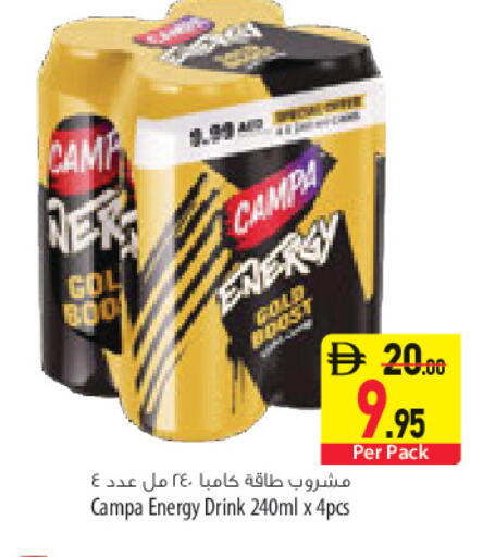 available at السفير ماركت in الإمارات العربية المتحدة , الامارات - الشارقة / عجمان
