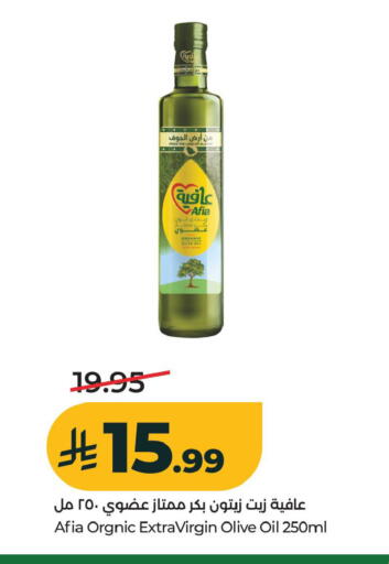 available at LULU Hypermarket in KSA, Saudi Arabia, Saudi - Al Khobar
